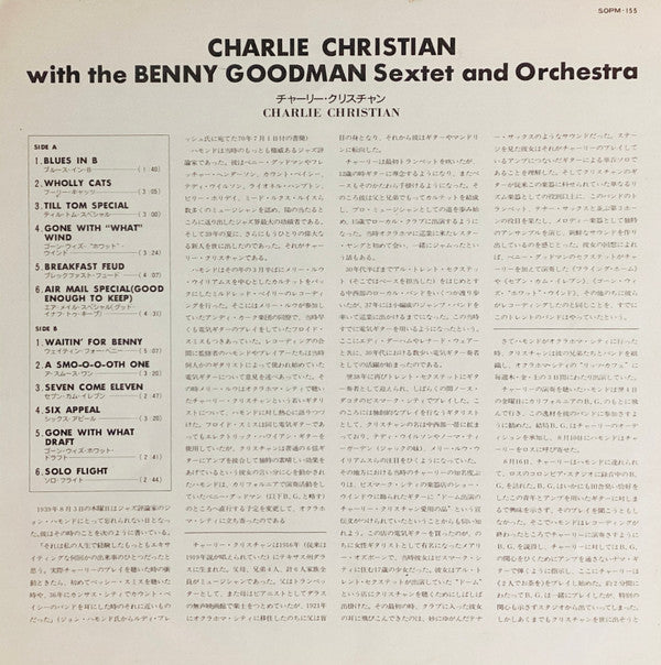 Charlie Christian - Charlie Christian With The Benny Goodman Sextet...