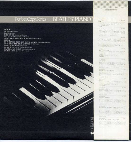 Kuni Kawachi - Beatles'Piano Technique by Kuni Kawachi (LP, Album)