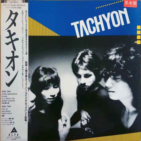 Tachyon (3) - Tachyon (LP, Album, Promo)