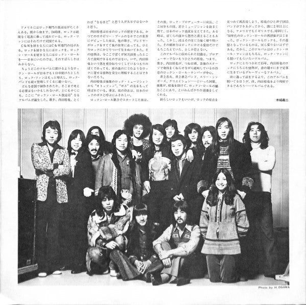 Yuya Uchida & 1815 Super Rock 'N' Roll Band - Rock'en Roll Broad'ca...