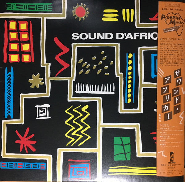 Various - Sound D'Afrique (LP, Comp)