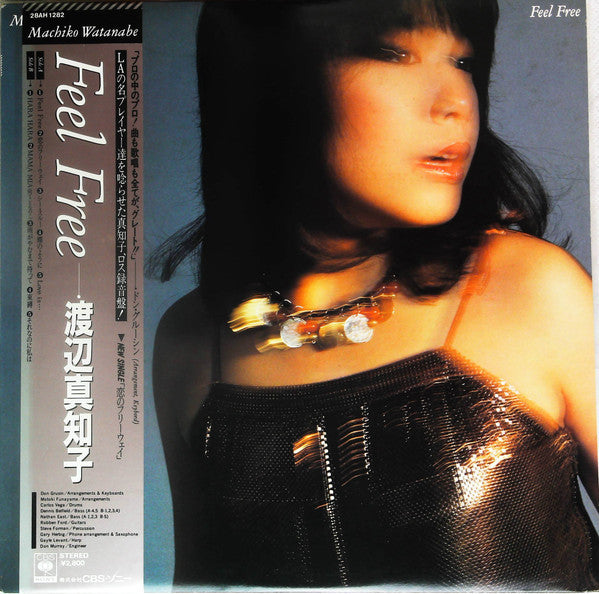 Machiko Watanabe - Feel Free (LP, Album, Promo)