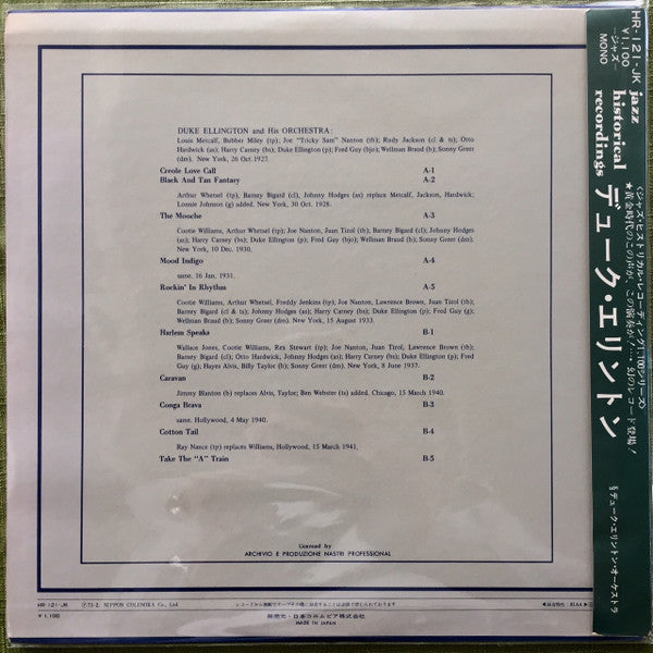 Duke Ellington And His Orchestra - Duke Ellington (LP, Mono)