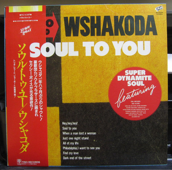 Wshakoda - Soul To You (LP, Album)