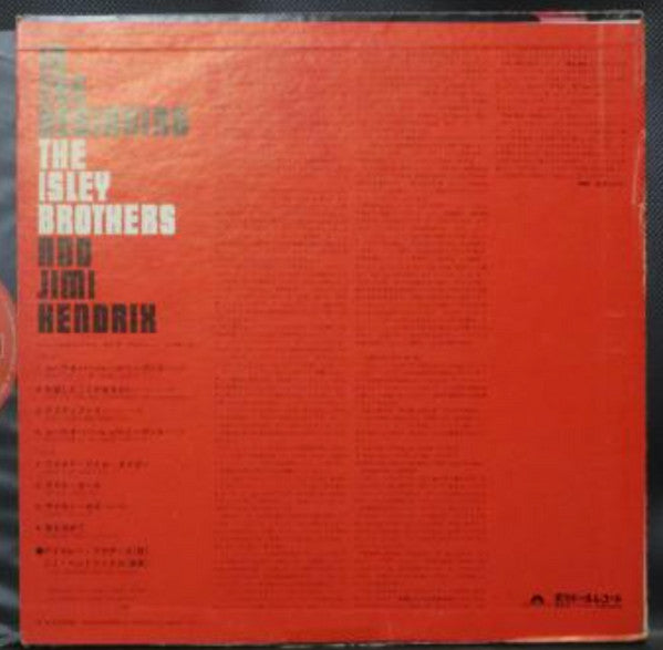 The Isley Brothers & Jimi Hendrix - In The Beginning (LP, Comp)