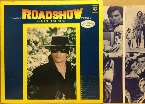 Various - Screen Theme Music / Sound From Roadshow Theatres - 3 (LP)