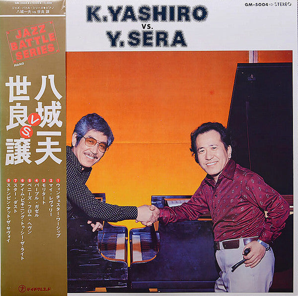K.Yashiro* Vs. Y.Sera* - K.Yashiro Vs. Y.Sera (LP, Album)