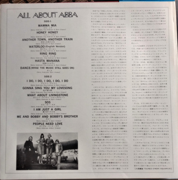 ABBA - All About ABBA / Mamma Mia (LP, Comp, RE, Blu)
