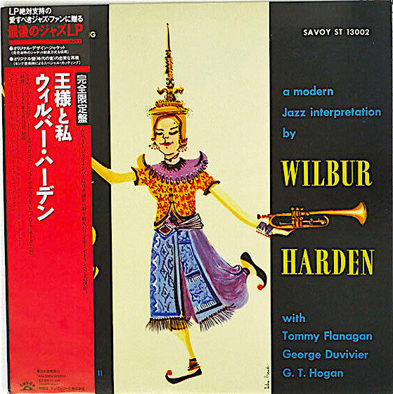 Wilbur Harden - The King And I (LP, Album, RE)