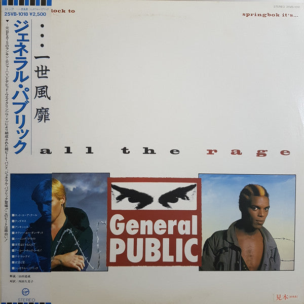 General Public - ...All The Rage (LP, Album, Promo)