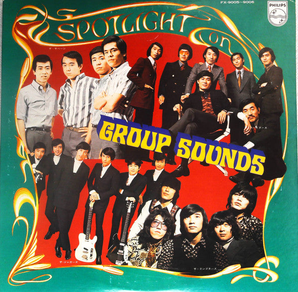 Various - Spotlight On Group Sounds = 36曲グループ・サウンズ大集合 (2xLP)