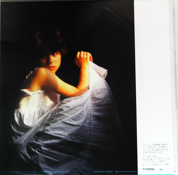 Mayumi Terashima - 今夜だけ恋人 (LP, MiniAlbum)