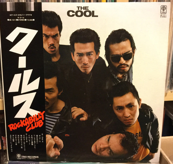 Cools Rockabilly Club - The Cool (LP, Album)