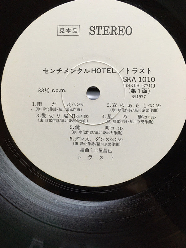 Trust (37) - Sentimental Hotel (LP, Album, Promo)