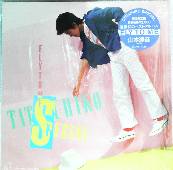 Tatsuhiko Yamamoto - Fly To Me Tatsuhiko Special  (LP, Comp, Ltd, RE)