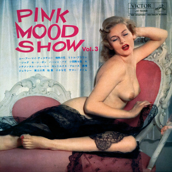 Various - Pink Mood Show Vol.3 (LP, Album, Comp, Mono)