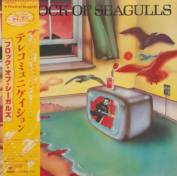 A Flock Of Seagulls - A Flock Of Seagulls (LP, Album, Promo)