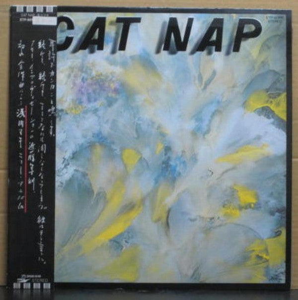 浅川 マキ* - Cat Nap (LP, Album, Promo)
