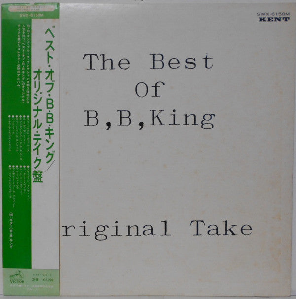 B.B. King - Best Of King B.B. / Original Take (LP, Comp, Mono)