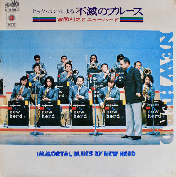 Toshiyuki Miyama & The New Herd - Immortal Blues By New Herd(LP, Al...