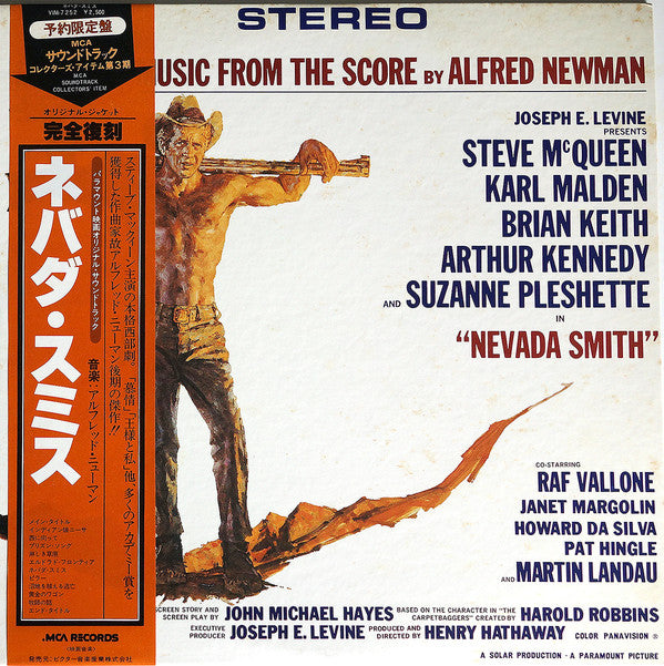 Alfred Newman - Nevada Smith (LP, Album, Ltd, RE)
