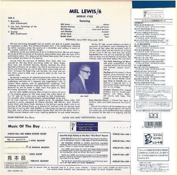 Mel Lewis Sextet - Mel Lewis Sextet (LP, Album, Mono, Ltd, RE)