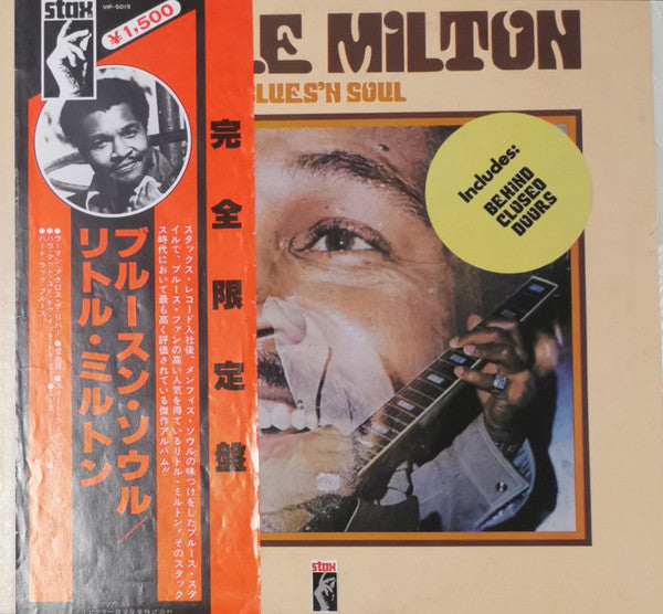 Little Milton - Blues'N Soul (LP, Album, Ltd)