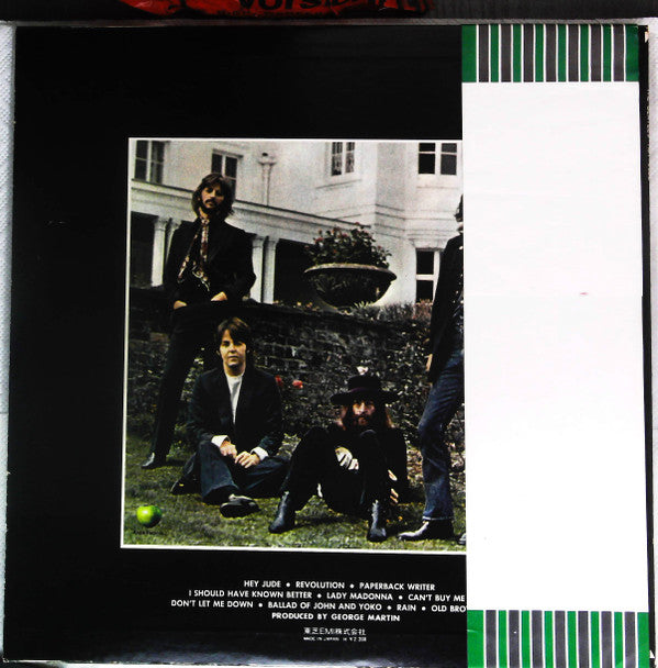 The Beatles - Hey Jude (LP, Comp)