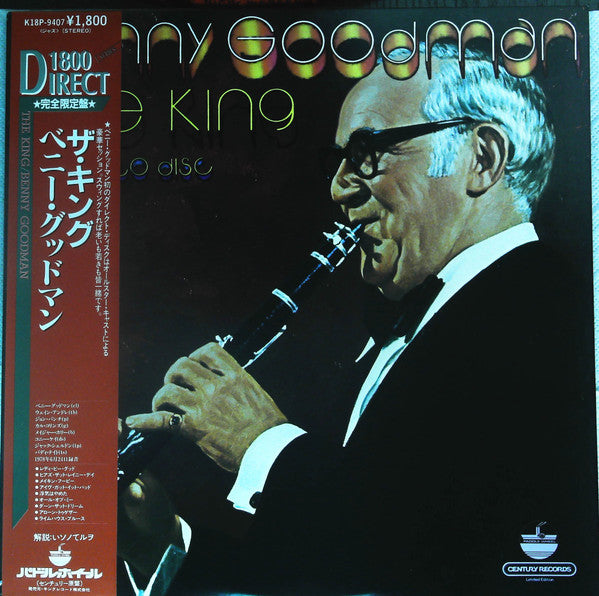 Benny Goodman - The King (LP, Ltd, RP)