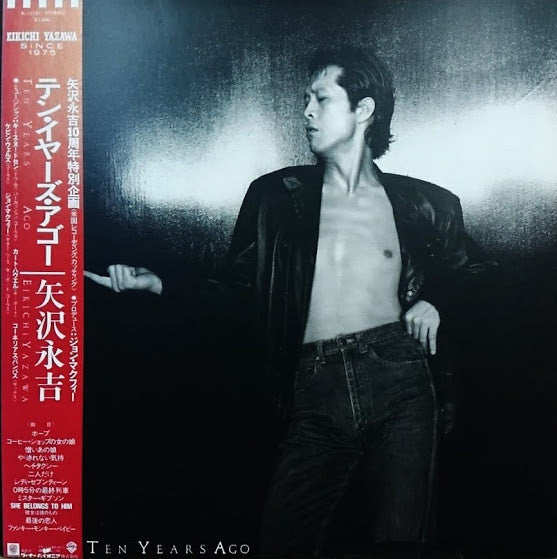 Eikichi Yazawa - Ten Years Ago (LP, Album)
