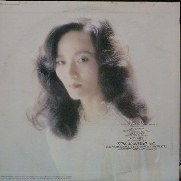 Teiko Maehashi - Zigeunerweisen (LP, Album)