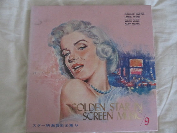Various - Golden Star in Screen Music 9 (LP, Red)