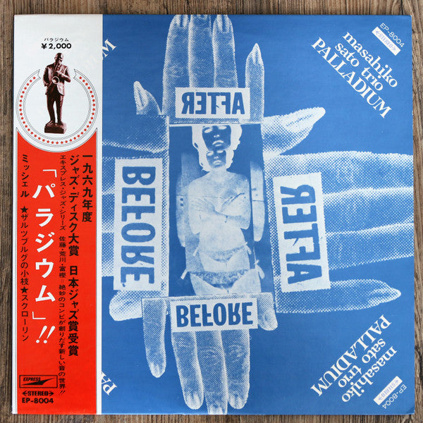Masahiko Sato Trio - Palladium (LP, Album, Red)