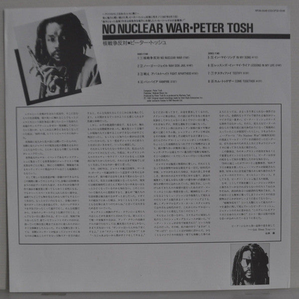 Peter Tosh - No Nuclear War (LP, Album)