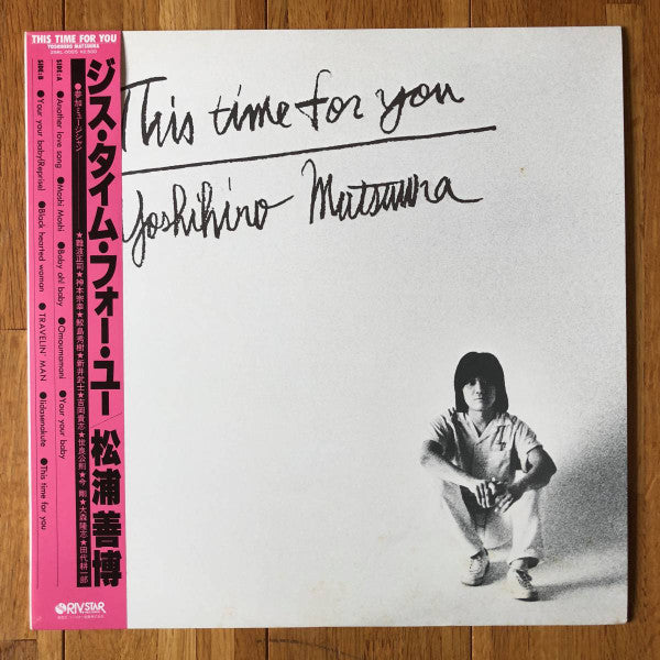 Yoshihiro Matsuura - This Time For You (LP, Album)
