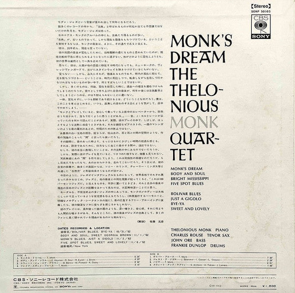 The Thelonious Monk Quartet - Monk's Dream (LP, Album)