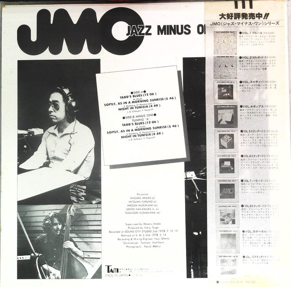 JMO (4) - Jazz Minus One Vol. 10 (LP, Album)
