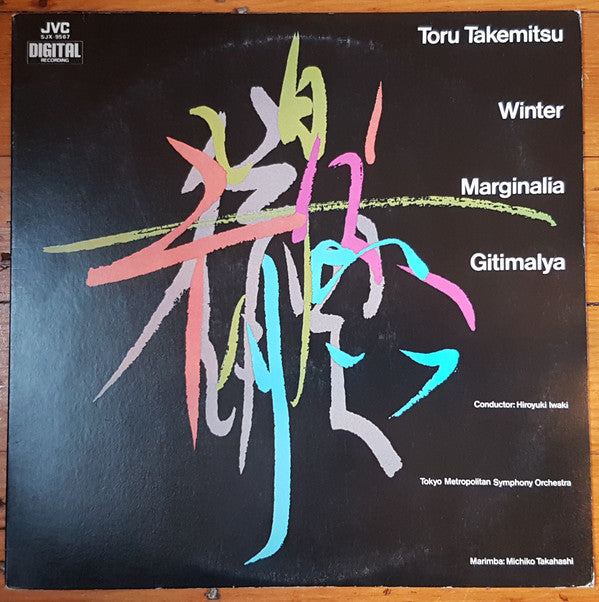 Toru Takemitsu - Winter; Marginalia; Gitimalya(LP, Album)