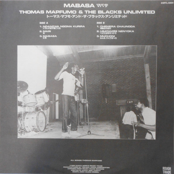 Thomas Mapfumo And The Blacks Unlimited - Mabasa (LP, Album, Promo)