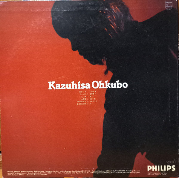 Kazuhisa Okubo - Out Of ... (LP, Album, Promo)