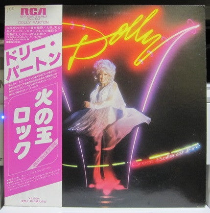 Dolly Parton - Great Balls Of Fire (LP, Album, Promo)