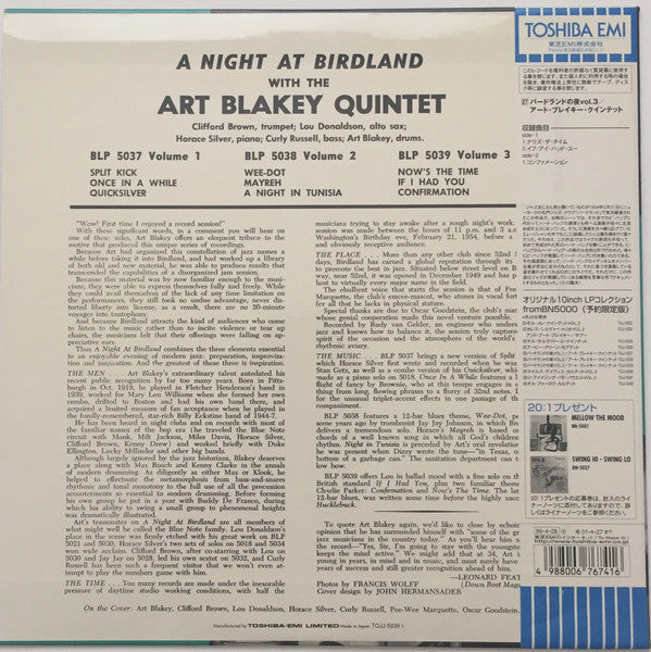 Art Blakey Quintet - A Night At Birdland, Vol. 3 (10"", Mono, Ltd, RE)