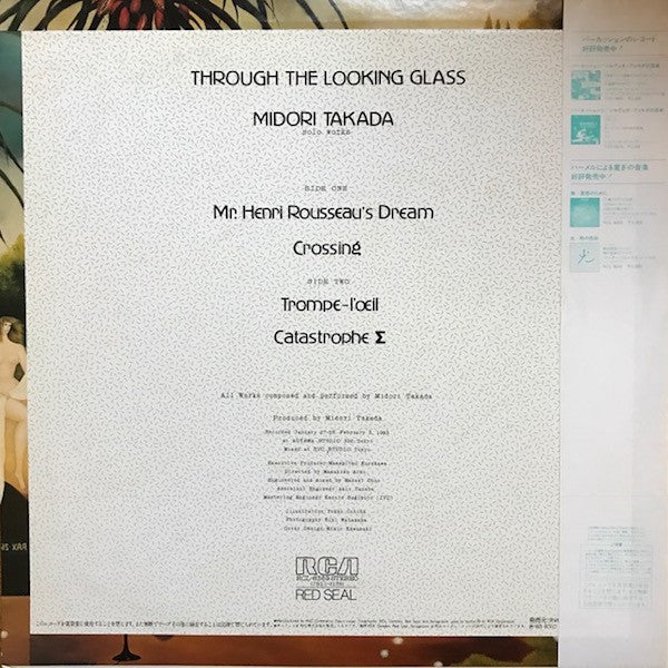Midori Takada - Through The Looking Glass (LP, Album)