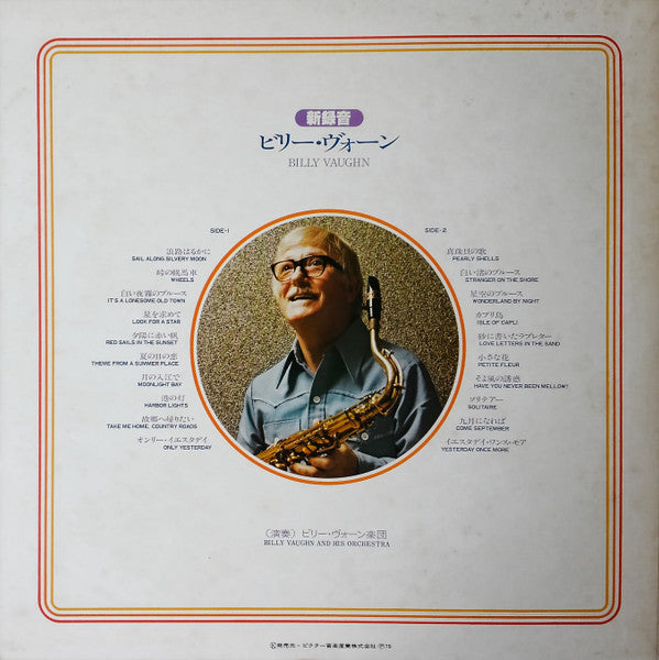 Billy Vaughn And His Orchestra - Billy Vaughn '79 (LP, Comp)