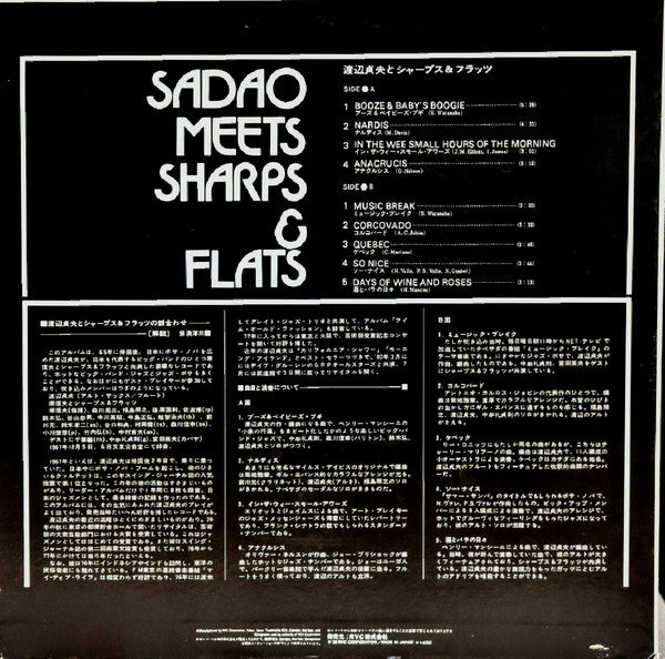 Sadao Watanabe - Sadao Meets Sharps & Flats(LP, Album, RE)