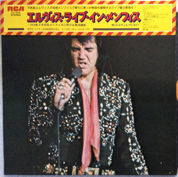 Elvis Presley - As Recorded Live On Stage In Memphis (LP, Album, Pos)