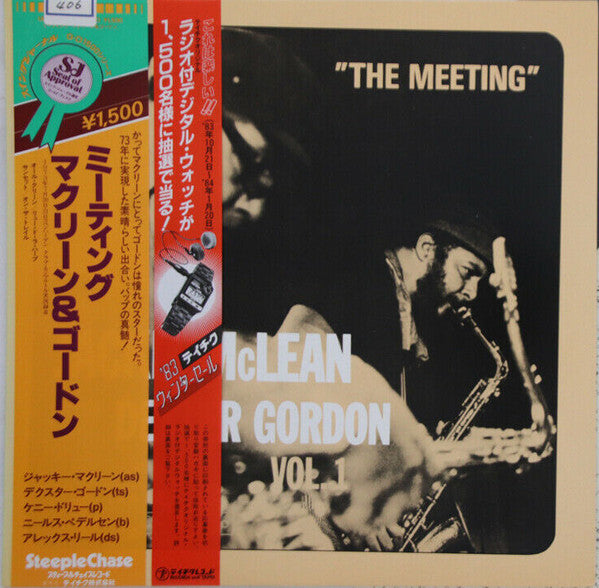 Jackie McLean - The Meeting Vol.1(LP, Album, RE)