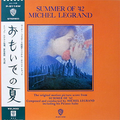 Michel Legrand - おもいでの夏 = Summer Of '42 (LP, Album, RE)