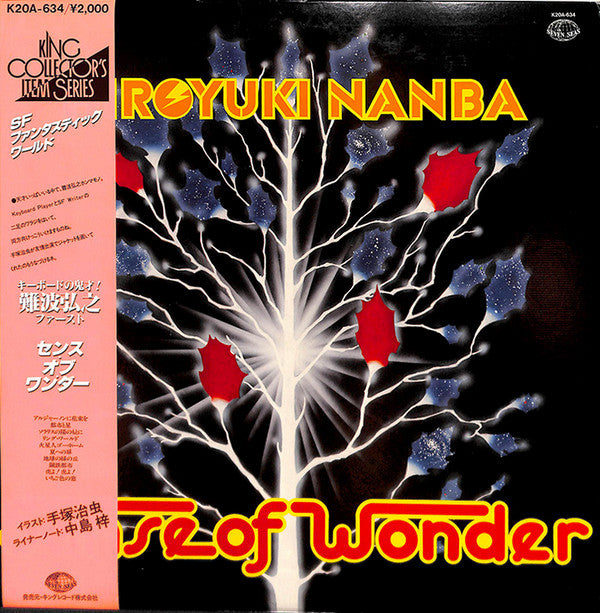 Hiroyuki Nanba* - Sense Of Wonder (LP, Album, RE)