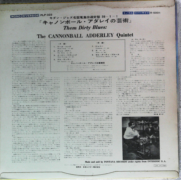 The Cannonball Adderley Quintet - Them Dirty Blues (LP, Album, Mono)